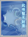 异：神之子01 初遇的命运